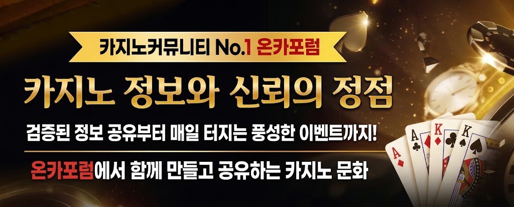 메인 배너